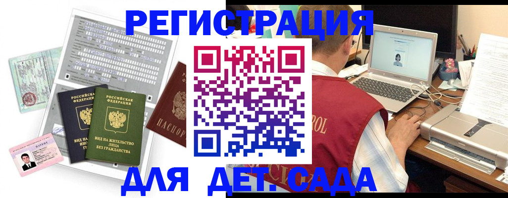 прописка для кредита в Шарыпово